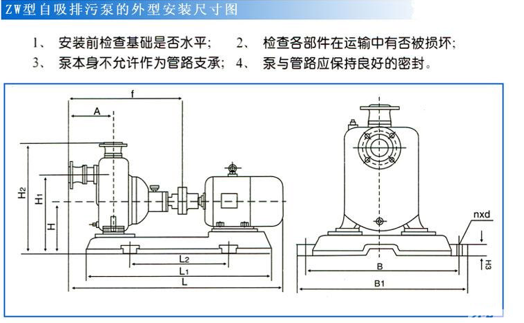 无堵塞黄色茄子视频安装示意图