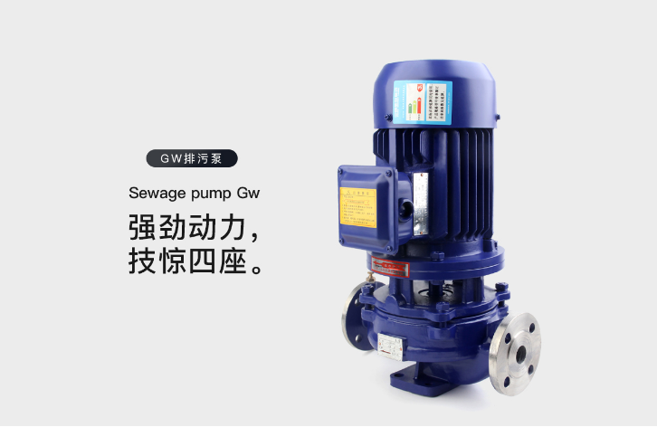 GW管道式无堵塞黄色茄子视频